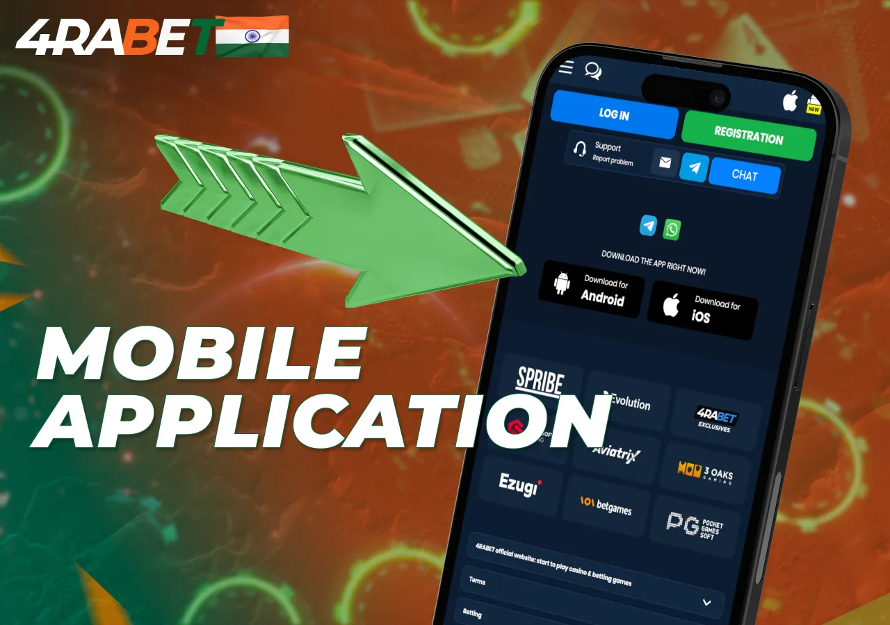 The 4rabet mobile app provides convenient access to betting features.