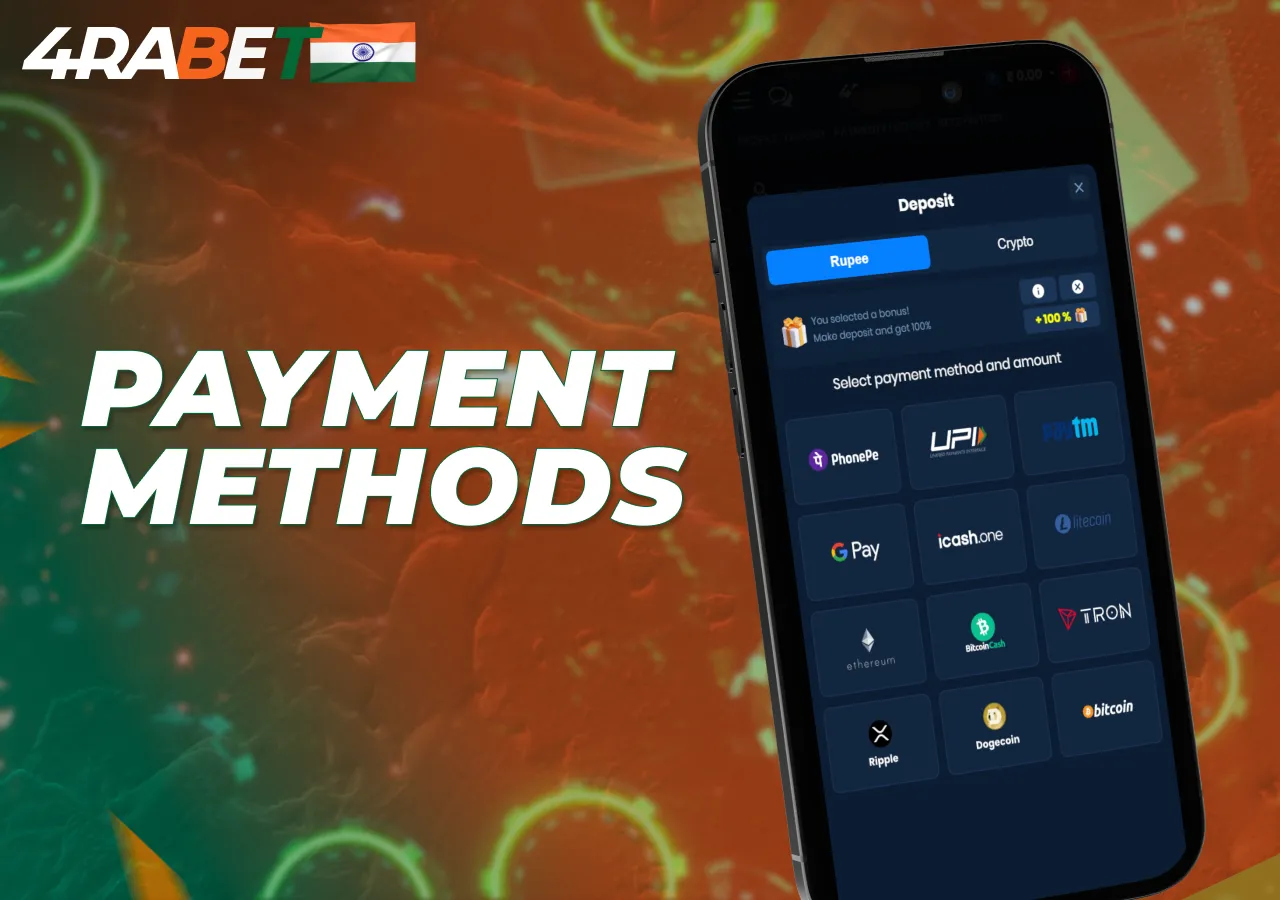 4rabet supports various payment methods for user convenience.