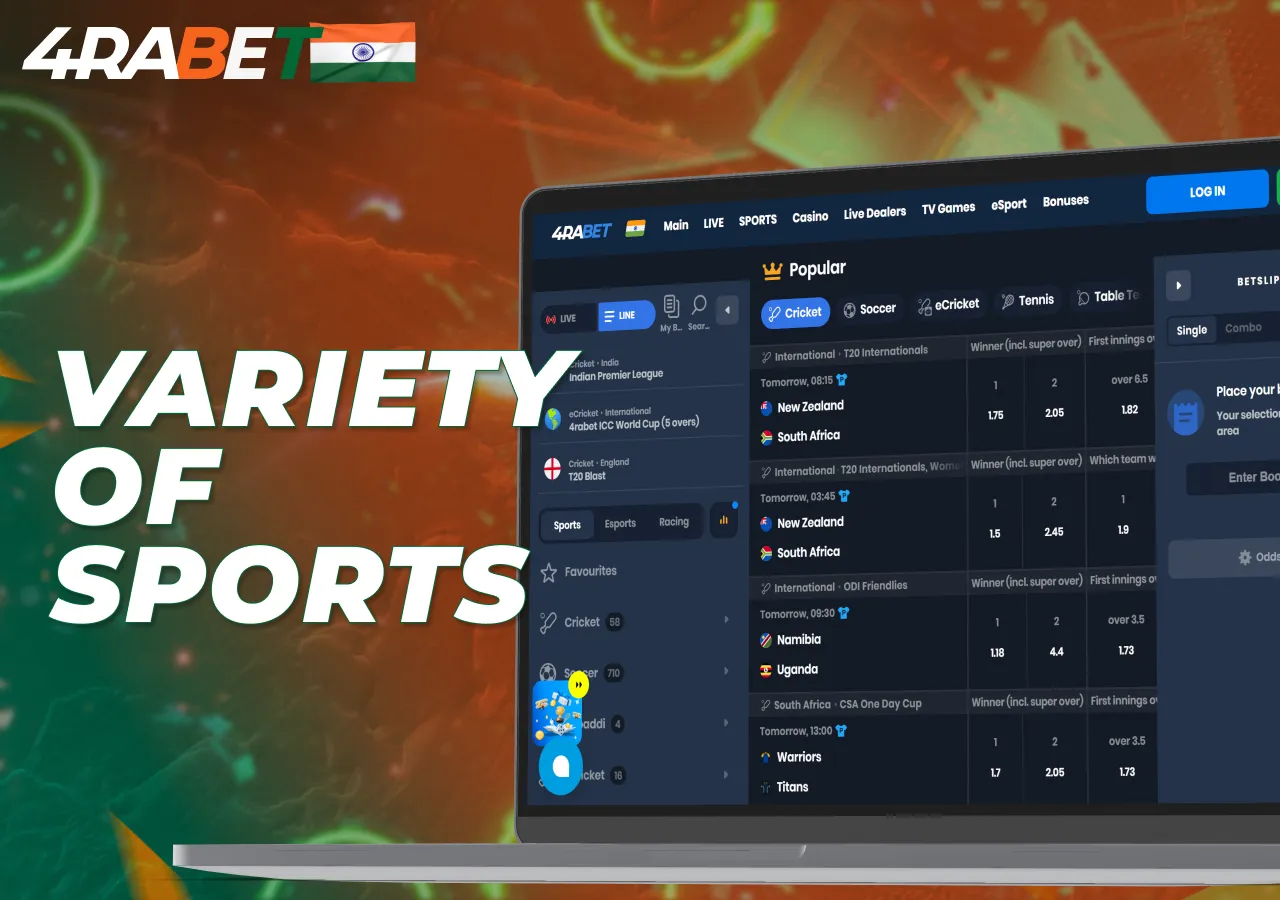 The sports section includes popular disciplines in India.
