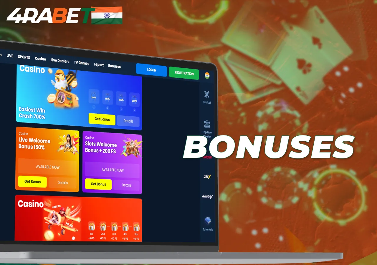 4rabet offers bonuses and promotions for new and regular players.